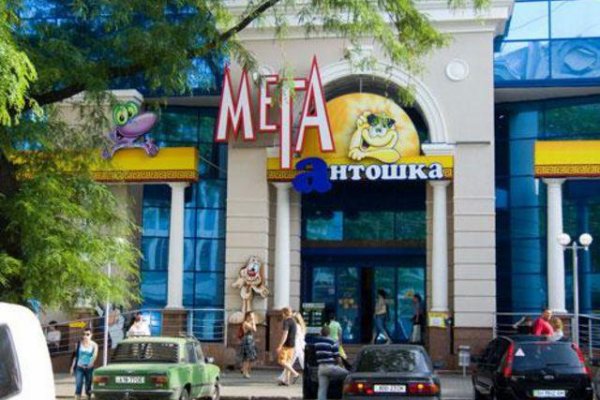 Даркнет вход