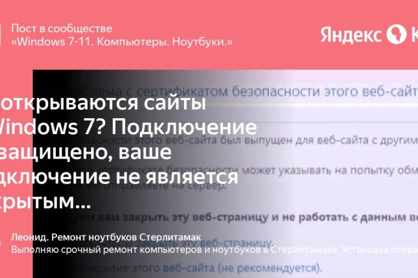 Гидра и кракен