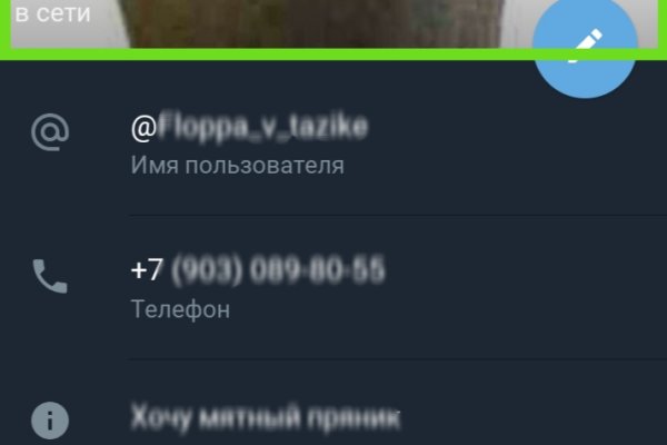 Что такое кракен сайт в россии