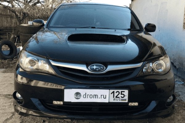 Вместо гидры