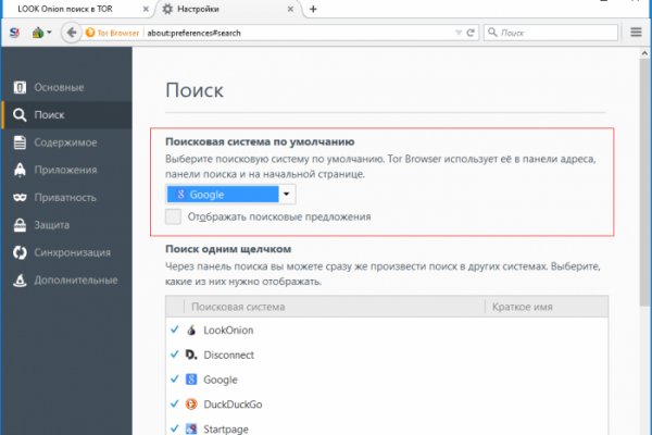 Сайт кракен онион