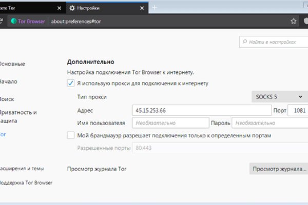Ссылка на кракен реальная