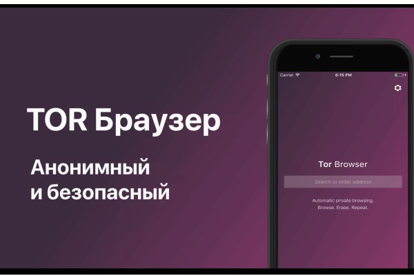 Кракен маркет плей