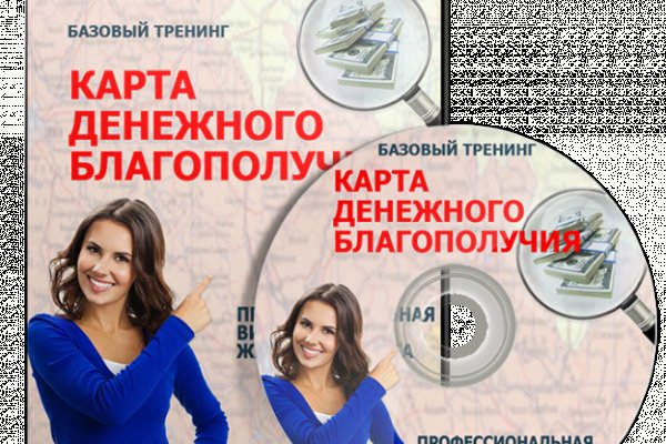 Кракен маркетплейс в питере
