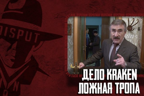 Как зайти на кракен с компа