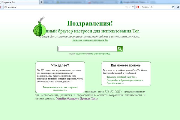 Можно ли восстановить аккаунт в кракен даркнет