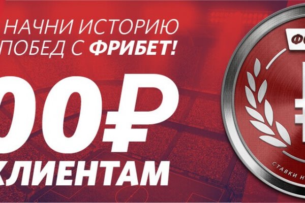 Не могу зайти в кракен
