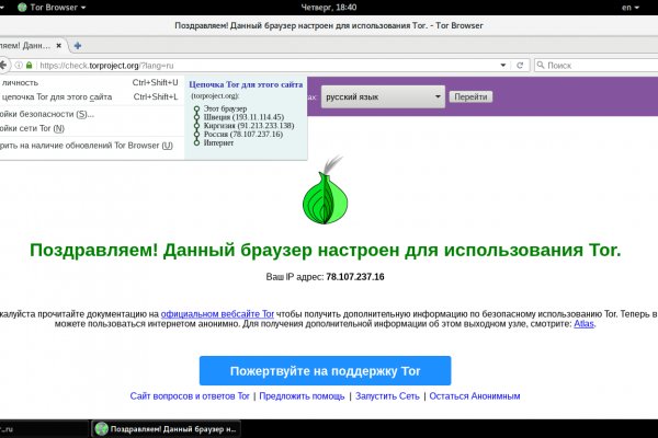 Кракен даркнет маркет