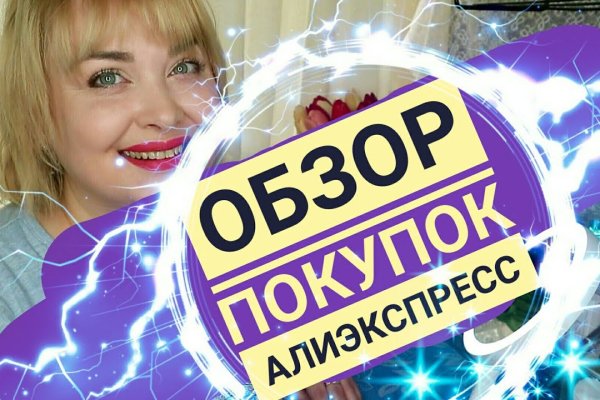 Кракен офф сайт