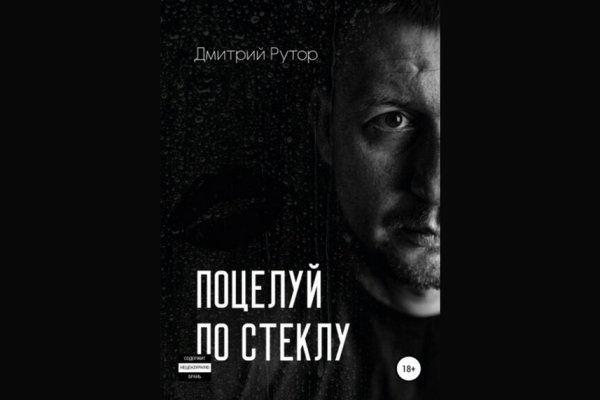 Кракен маркетплейс москва видео