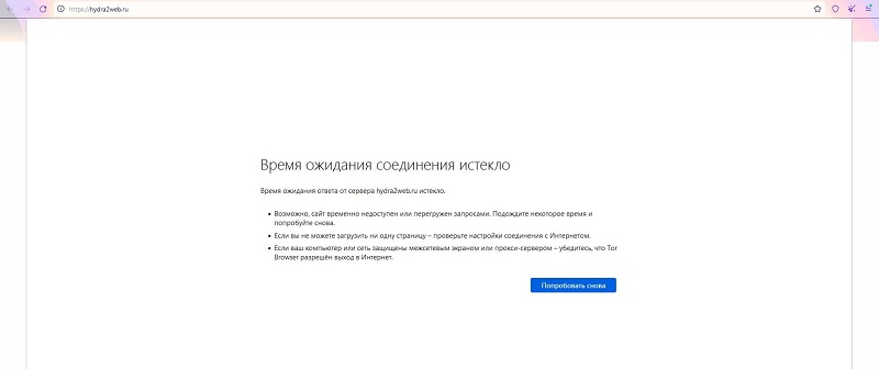 Кракен даркнет маркет ссылка тор