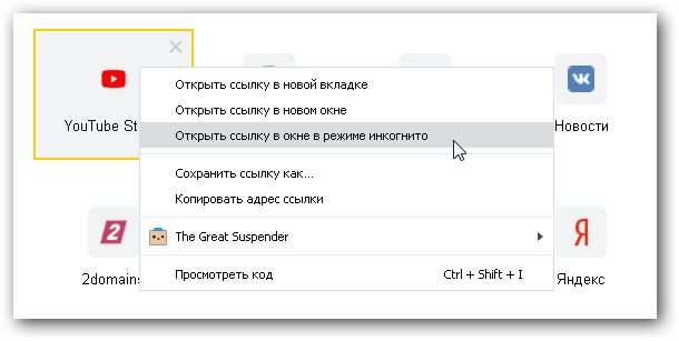 Ссылка кракен сегодня